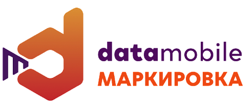 DataMobile МаркировкаПО для ТСД и других мобильных устройств на ОС Android создано для учета продукции, подлежащей обязательной маркировке.