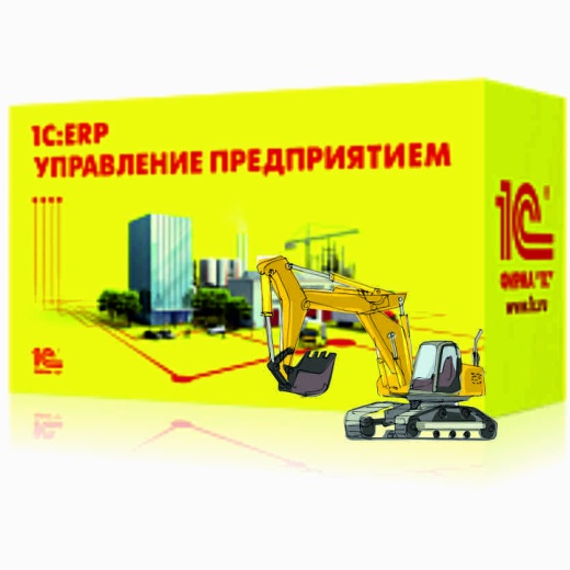 1С:ERP Горнодобывающая промышленность 2