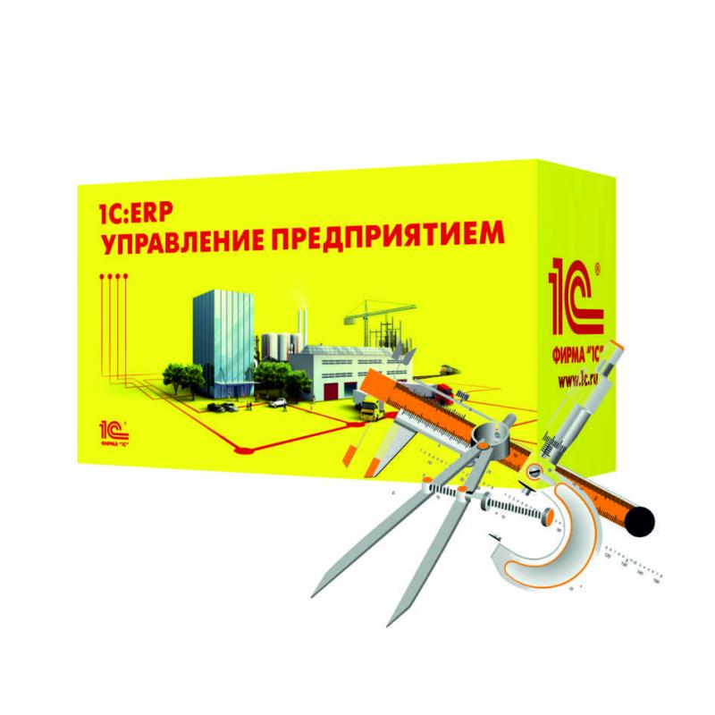 1С:ERP+PM Управление проектной организацией 2