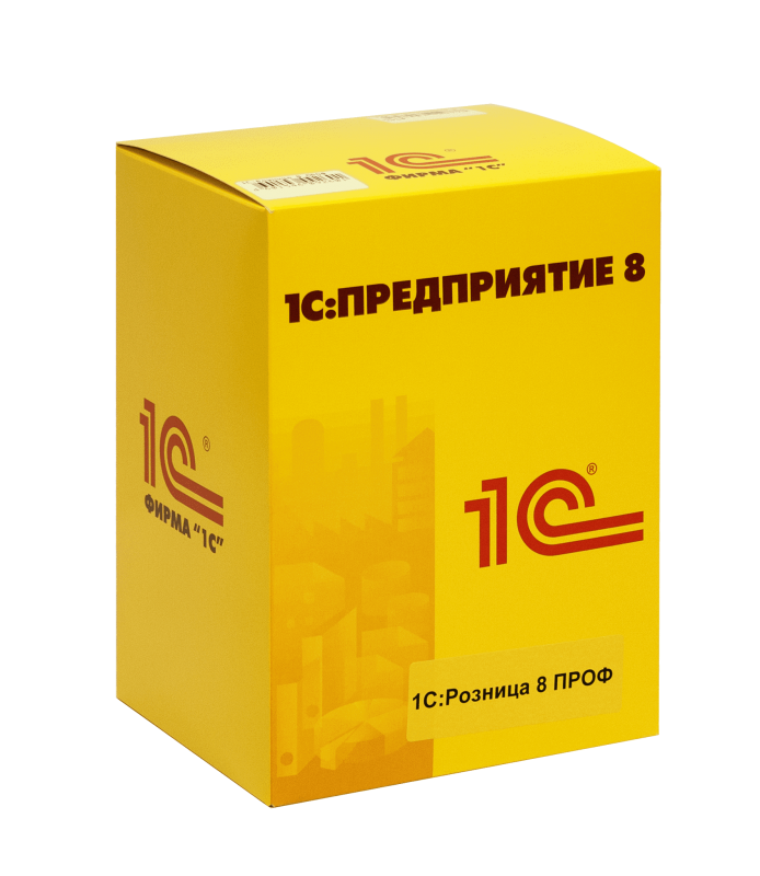 1С:Розница 8 ПРОФ
