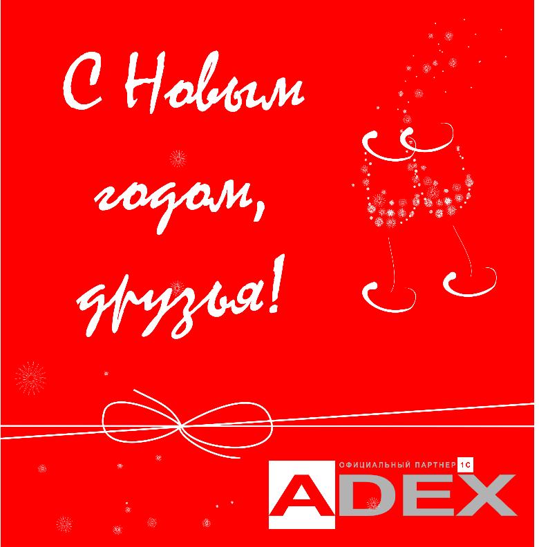 С Новым годом 2020! С Новым годом 2020!