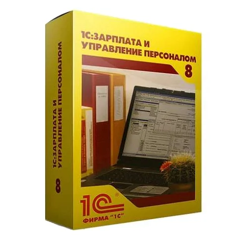 1С:Зарплата и управление персоналом 8 КОРП
