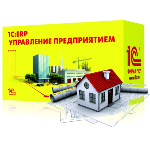 1С:ERP Управление строительной организацией 2