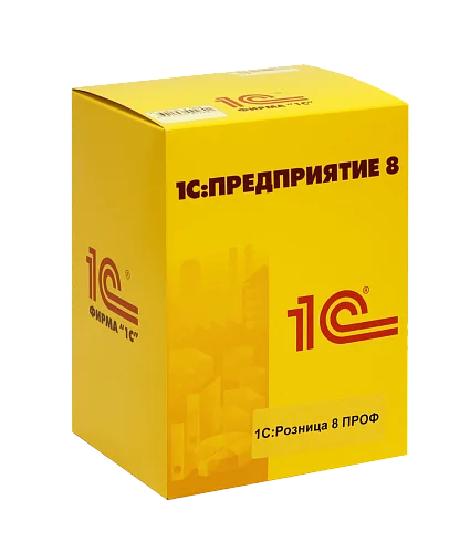 1С:Розница 8 ПРОФ