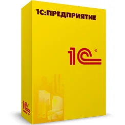 Модуль 1С:MES Оперативное управление производством для 1С:Управление производственным предприятием. Специальная поставка