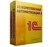 1С:Комплексная автоматизация 8