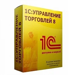 1С:Предприятие 8. Управление торговлей