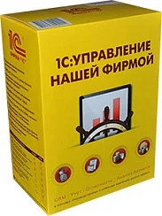 1С:Управление нашей фирмой 8 Профессиональная версия